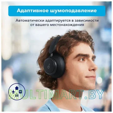 Наушники Anker SoundCore Space Q45 (черный) картинка 6